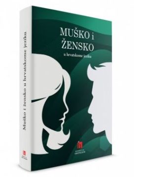 Muško i žensko u hrvatskome jeziku
