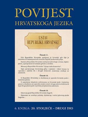 Povijest hrvatskoga jezika, vol.6: 20. stoljeće - drugi dio