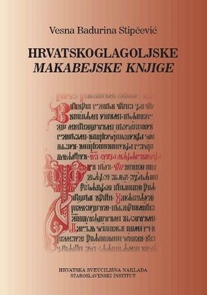 Hrvatskoglagoljske makabejske knjige