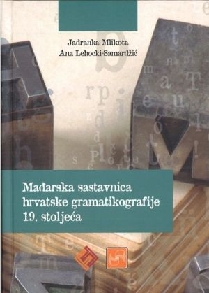 Mađarska sastavnica hrvatske gramatikografije 19. stoljeća