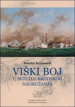Viški boj u svjetlu brodskog naoružanja