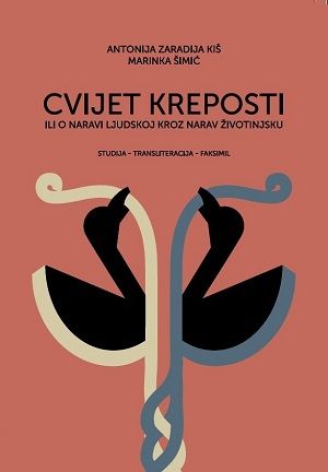 Cvijet kreposti ili o naravi ljudskoj kroz narav životinjsku