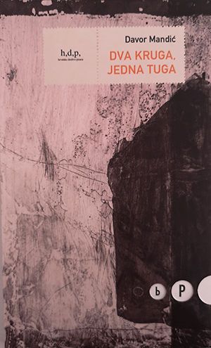 Dva kruga, jedna tuga