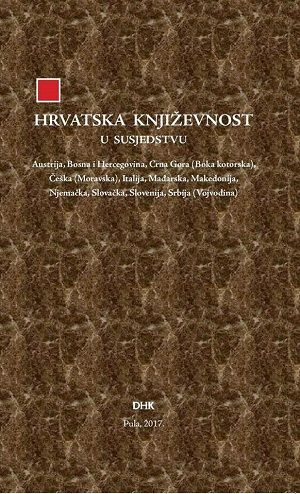 Hrvatska književnost u susjedstvu