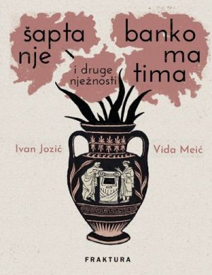 Šaptanje bankomatima i druge nježnosti