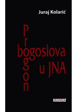Progon bogoslova u JNA