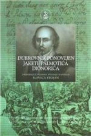 Dubrovnik ponovljen Jakete Palmotića Dionorića