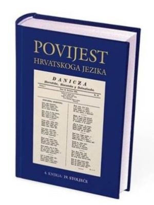 Povijest hrvatskoga jezika - 19. stoljeće