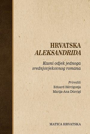 Hrvatska Aleksandrida