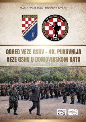 Odred veze GSHV - 40. Pukovnija veze GSHV u Domovinskom ratu