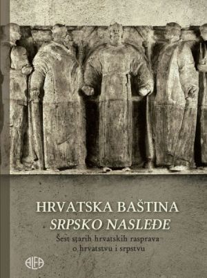 Hrvatska baština srpsko nasleđe