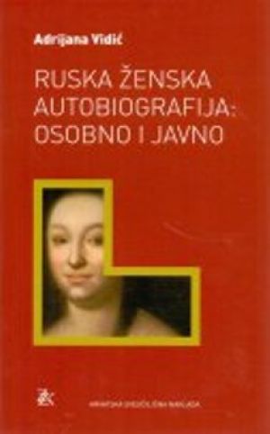 Ruska ženska autobiografija: Osobno i javno