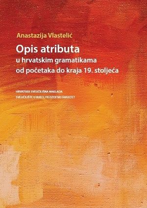 Opis atributa u hrvatskim gramatikama od početaka do kraja 19. stoljeća