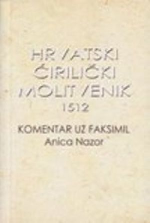 Hrvatski ćirilički molitvenik 1512.