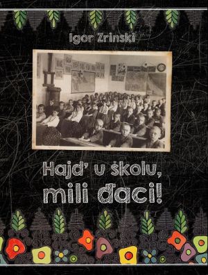 Hajd’ u školu, mili đaci!