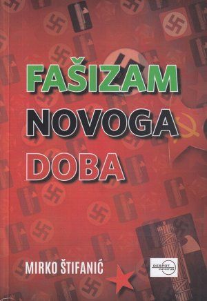 Fašizam novoga doba