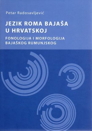 Jezik Roma Bajaša u Hrvatskoj