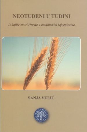 Neotuđeni u tuđini