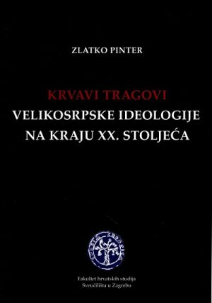 Krvavi tragovi velikosrpske ideologije na kraju XX. stoljeća